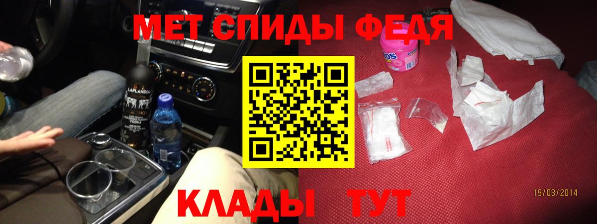 Майский  АМФ Розовый  Амфетамин  АМФ  Вход с VPN 