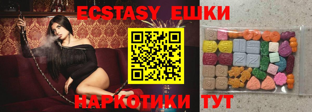 ЭКСТАЗИ DUBAI Майский