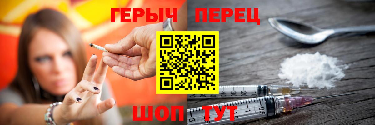 Героин Heroin Майский