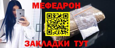 эйфоретик Белорецк