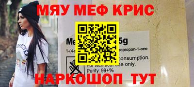 эйфоретик Белорецк