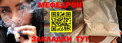 эйфоретик Белорецк