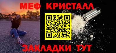 кокаин Белореченск