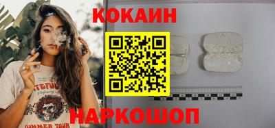 эйфоретик Белорецк