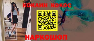 каннабис Бердск