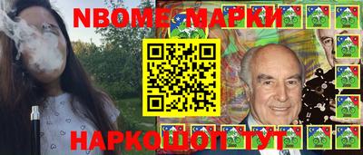 эйфоретик Белорецк
