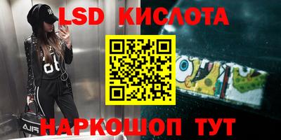 каннабис Бердск