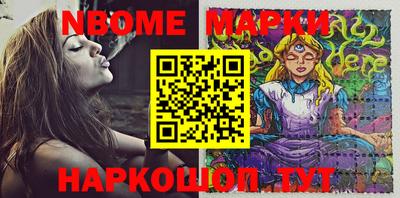 эйфоретик Белорецк