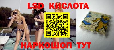 кокаин Белореченск