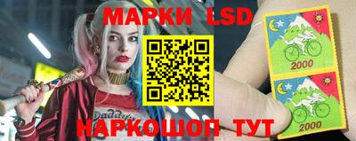 эйфоретик Белорецк