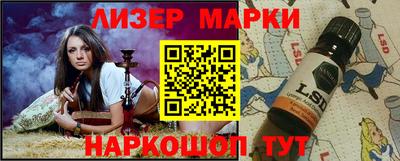 кокаин Белореченск