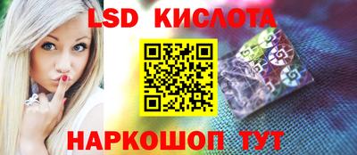 каннабис Бердск