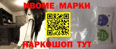 каннабис Бердск