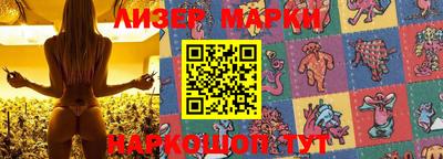 кокаин Белореченск