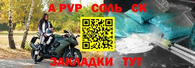 каннабис Бердск