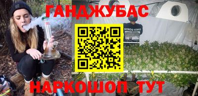 кокаин Белореченск
