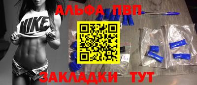 кокаин Белореченск