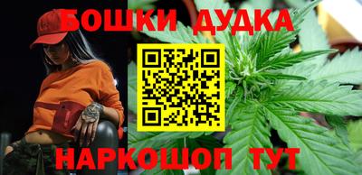 эйфоретик Белорецк