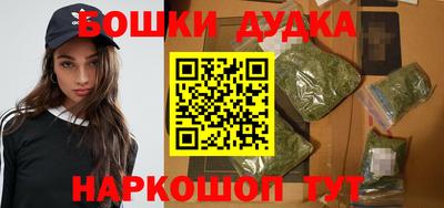 кокаин Белореченск