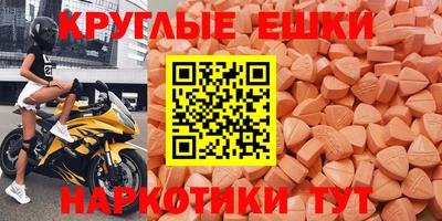 кокаин Белореченск