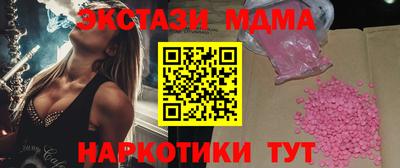 эйфоретик Белорецк