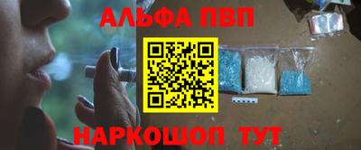 эйфоретик Белорецк