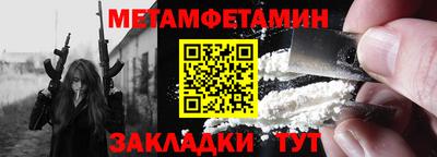 эйфоретик Белорецк