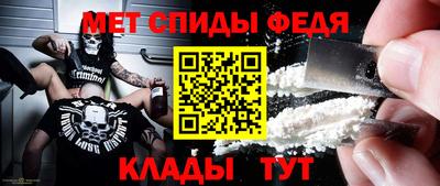 каннабис Бердск