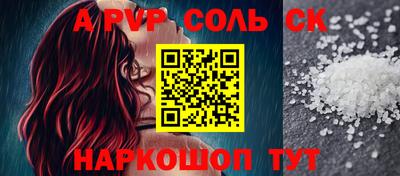 кокаин Белореченск