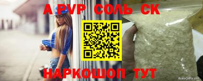кокаин Белореченск