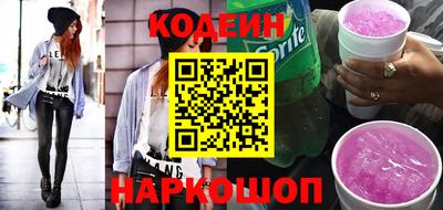 эйфоретик Белорецк