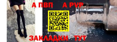 эйфоретик Белорецк