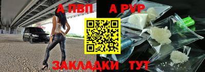 эйфоретик Белорецк