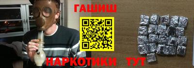 каннабис Бердск