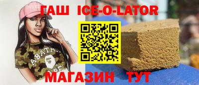 кокаин Белореченск