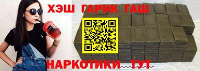 каннабис Бердск