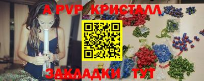 каннабис Бердск
