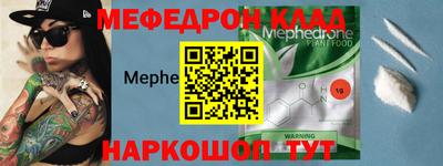 кокаин Белореченск