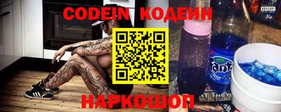 кокаин Белореченск