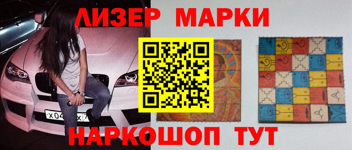 ЛСД экстази ecstasy Майский