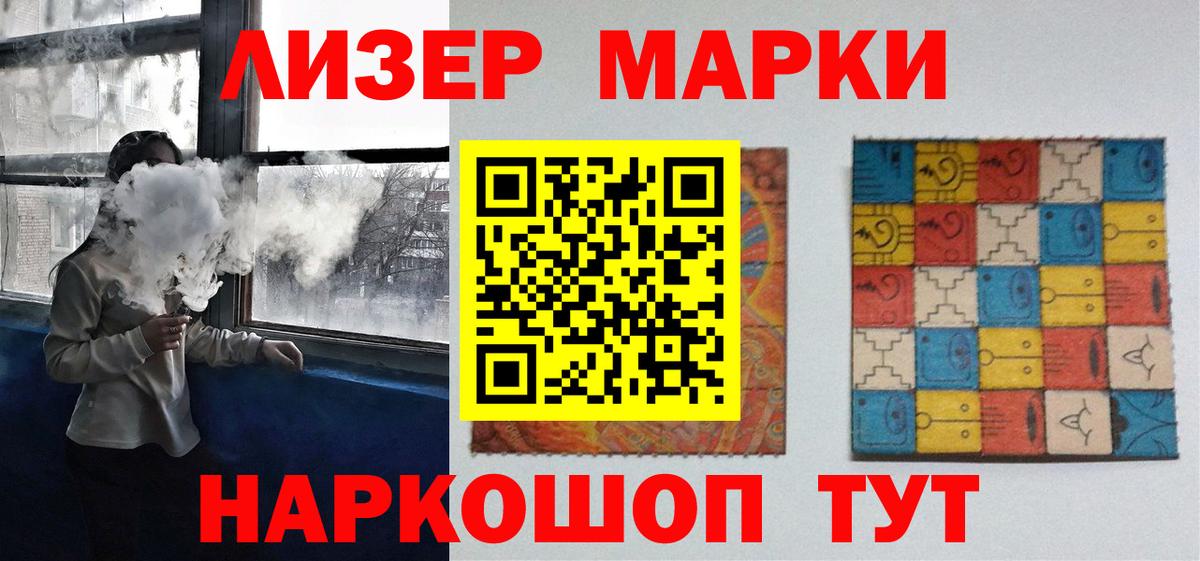 LSD-25 экстази кислота  Вход с VPN  Майский  LSD-25 экстази ecstasy 