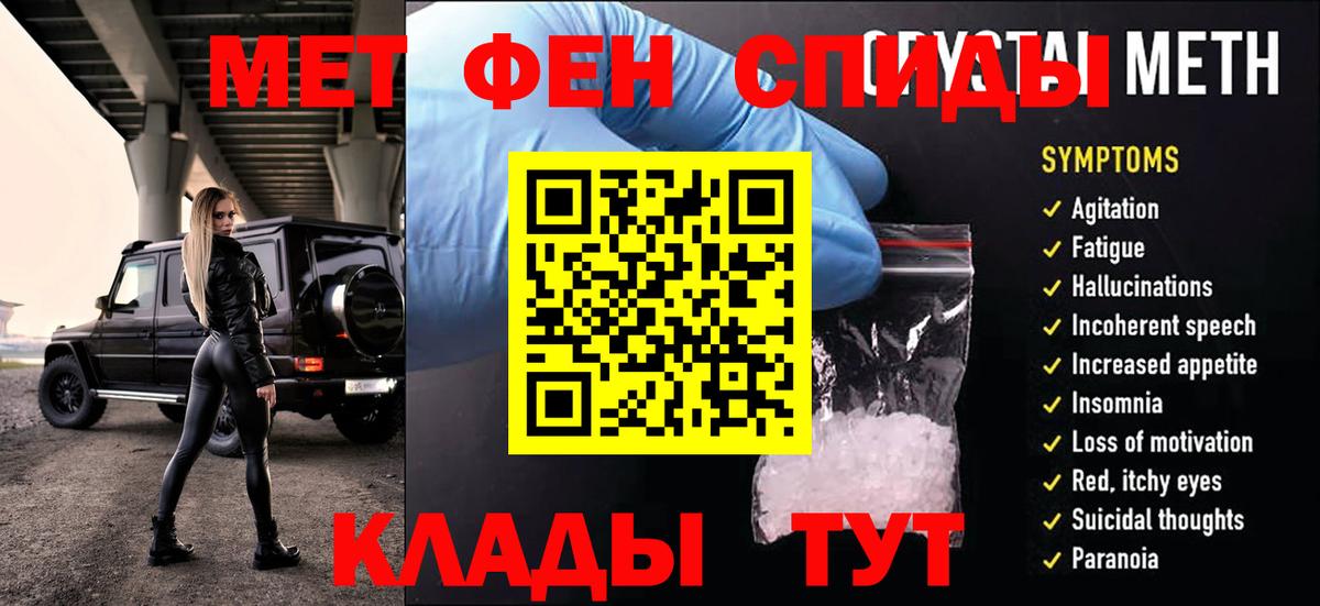 МЕТАМФЕТАМИН Декстрометамфетамин 99.9% Майский
