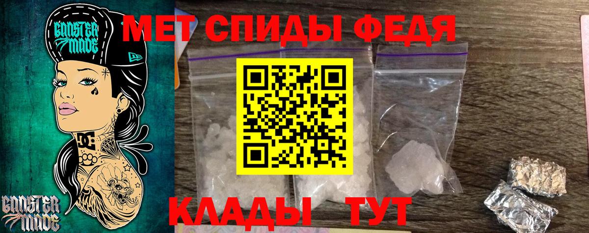Майский  Первитин Methamphetamine  Первитин Methamphetamine  Вход с VPN 