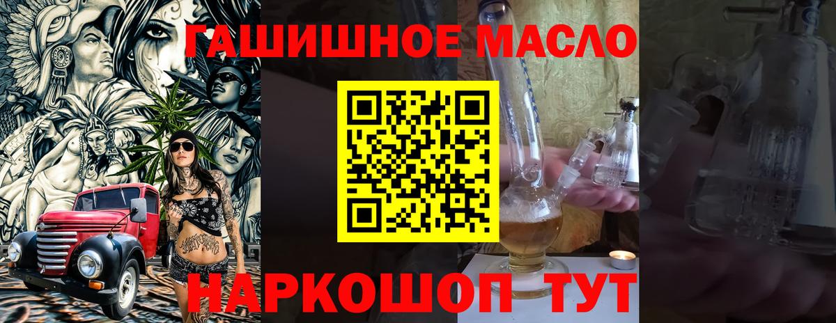 Дистиллят ТГК Wax  Вход с VPN  Майский 