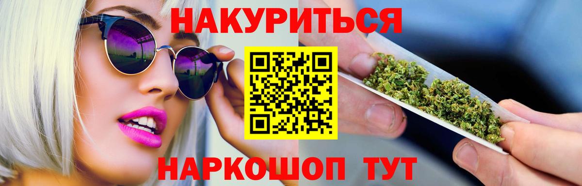 Бошки марихуана Bruce Banner Майский