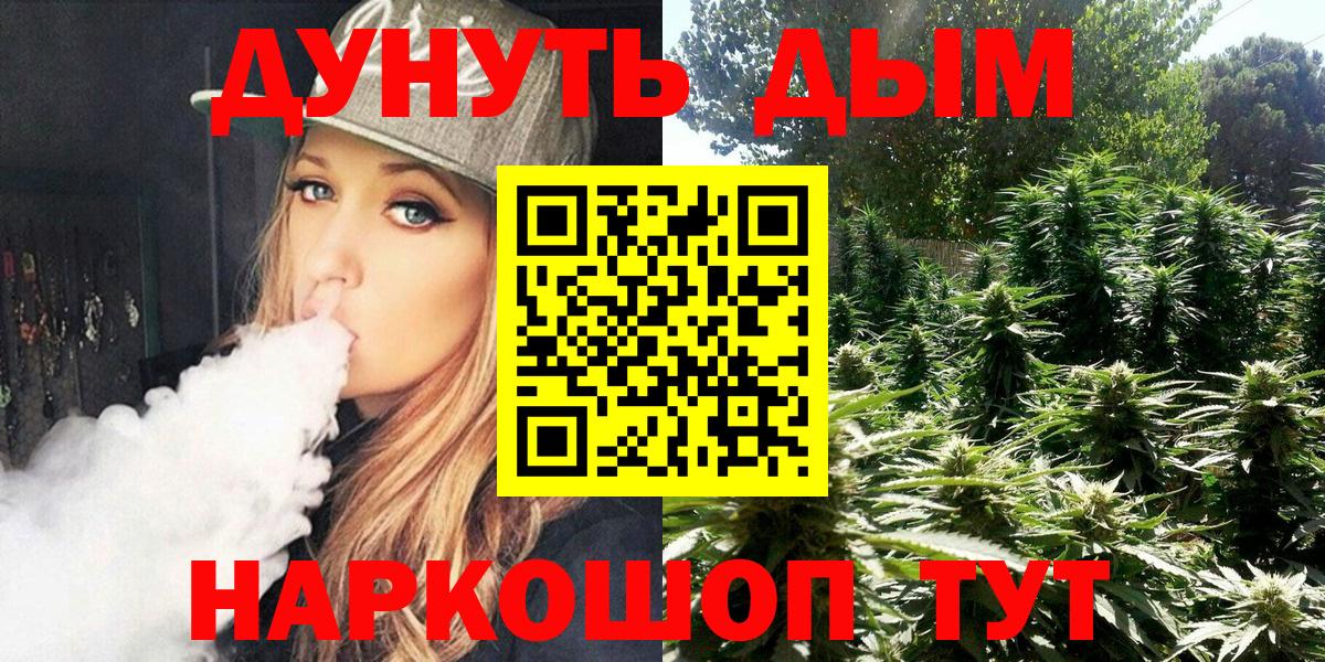 Каннабис тримм  Конопля THC 21%  Вход с VPN  Майский  Бошки Шишки гибрид  Бошки марихуана AK-47 